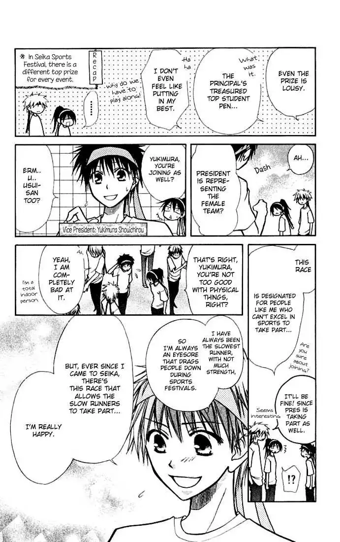 Kaichou Wa Maid-sama! Chapter 10 13